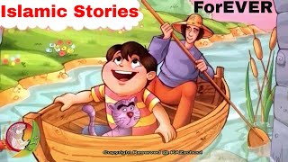 kids islamic stories || Forever || kids islamic cartoon || kaz school
