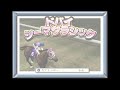 【♯４７２】ギャロップレーサー７をプレイ【ＧＲ７】