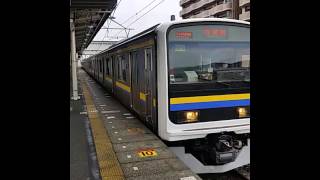 209系2100番台マリC616編成君津発車