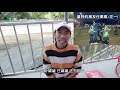 公园名媛？流浪生活？志愿者？ 神秘的同志名媛马尔泰·若兰【小叔vlog】