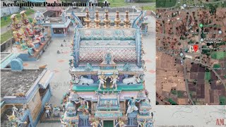 Keelapuliyur Pachaiamman Temple | கீழபுலியூர் பச்சையம்மன் கோவில்