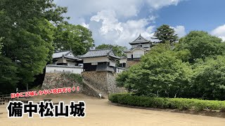 日本100名城　No.68「備中松山城」紹介動画