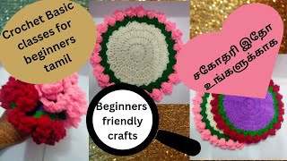 Crochet crafts for beginners pot decoration