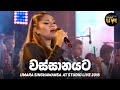 Wassanayata - Umara | BNS Studio Live 2016 | Mahesh Denipitiya Live Creative Music Direction