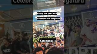 Happy new year 2025 celebration in Bangalore | ಹೊಸ ವರ್ಷಕ್ಕೆ ಕಿಕ್ಕಿರಿದು ಸೇರಿದ್ದ ಜನಸಾಗರ #2025 #newyear