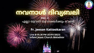 നവനാൾ ദിവ്യബലി Day-2 | 03.01.2023 | Holy Mass Live | Syro Malabar Holy Qurbana I 05.30 PM