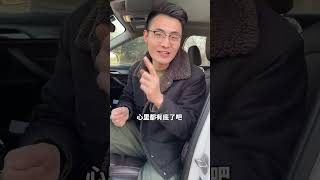 你知道二手车商收车，M车都用什么软件吗？了解下，以后不吃亏#汽车知识 #汽车