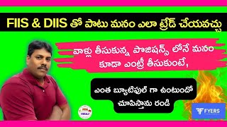 FIIS \u0026 DIIs తో పాటు మనం ఎలా ట్రేడ్ చేయవచ్చు | Insta options