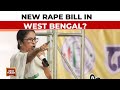 Bengal Battlefield Heats Up: Mamata Banerjee On Backfoot, Demands Death Penalty | Kolkata Horror