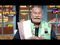 What Was Ustad Puran Chand Wadali's 'Button Bukhaar'? |The Kapil Sharma Show Season 2 | Full Episode