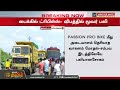 breaking பைக்கில் ட்ரிபிள்ஸ் விபத்தில் மூவர் பலி mayiladuthurai tharangambadi newstamil24x7