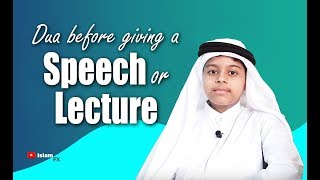 Dua before giving a speech or lecture (with meaning) Basic Dua Series | Part 13