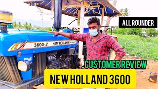 New Holland 3600, Customer review, millage, எப்படி இருக்கு...?