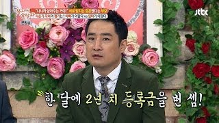 강용석, 대학 시절 과외비로 2년 치 등록금 벌다! 유자식 상팔자 24회