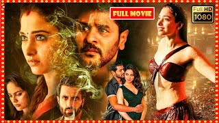 Prabhu Deva, Tamanna, Sonu Sood Telugu FULL HD Horror/Drama Movie | Theatre Movies
