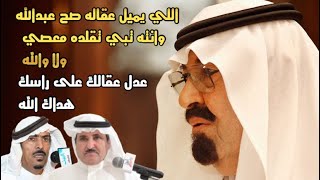 اللي يميل عقاله صح عبدالله موال حبيّب العازمي و محمد بن طمحي من مزاين الهيلا 1428 #شاعر_الخيلج