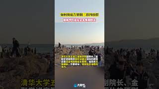 如何彻底告别朝三暮四放假：媒体呼吁延长全年假期时长