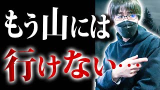 【怖い話朗読】山道で遭遇した女【都市伝説｜怪談｜洒落怖｜ホラー｜オカルト】