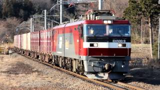 東北本線 白坂駅 下り金太郎 2016.02.27