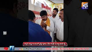 ఆర్మూర్ సరస్వతి ఆలయంలో ప్రత్యేక పూజలు చేసిన కాంగ్రెస్ ఇంచార్జి వినయ్ రెడ్డి...