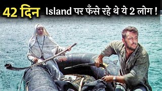 A Soldier Lost On A ISLAND, Alone With A Beautiful Lady | Film Explained In Hindi.
