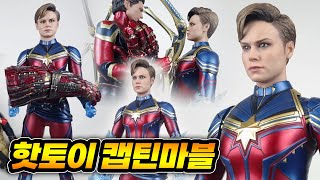 핫토이 어벤져스 엔드게임 캡틴마블 리뷰 Hot Toys Captain Marvel Avengers Endgame Review