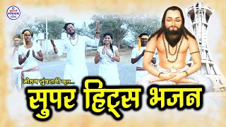 New Song Collection - Satnam Jukebox - New Songs - Video Song