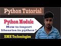 Python Module  How to Import Libraries in Python