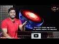 எதிர் திசையில் சுழலும் பூமி கரு மனிதனுக்கு ஆபத்தா earth s inner core stopped its strange spin