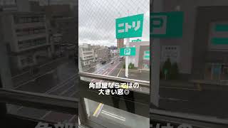 【札幌賃貸】新生活に最適!/広々とした部屋/都市ガス✖︎ネット無料/築浅1LDK