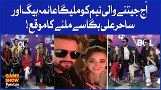 Golden Chance To Meet Aima Baig And Sahir Ali Bagga | Game Show Pakistani | Sahir Lodhi