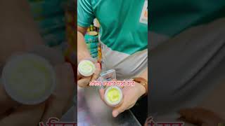 ১দিনে ধবধবে সাদা করে #foryou #skincare #shortvideo #viralvideo #reels