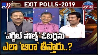 Exit Polls 2019 : TV9 Rajinikanth Analysis - TV9