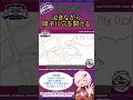 【gartic phone】泣きながら障子に穴を開ける【おもしろガーフォン結果発表】 shorts