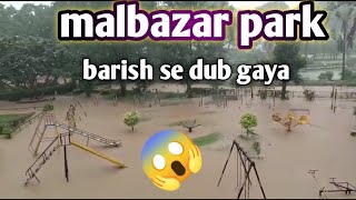 malbazar park barish se dub gya || 😱 मालबाजार पार्क पानी से भार गया ||