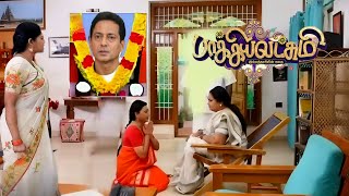 Baakiyalakshmi Serial | 27th and 29th November 2024 | promo prediction #baakiyalakshmi #tamil