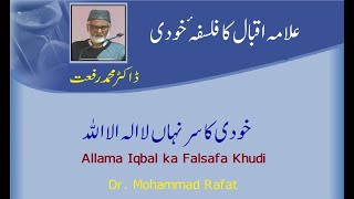 Allama Iqbal Ka Falsafa Khudi II Dr Mohd Rafat