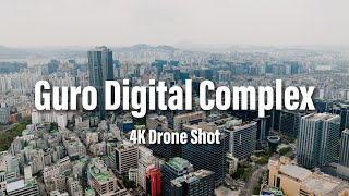 [4K Drone] 구로디지털단지역 Guro Digital Complex Station Seoul Korea