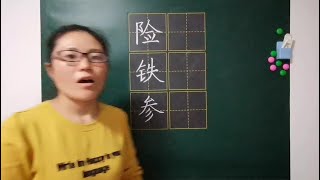 当撇捺组合出现在左右结构的字里面，要怎么处理？还能放开吗？