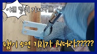 [차즈라TV] 헷갈리는 탭가공치수, 드릴작업 철직자로 완전정복?!