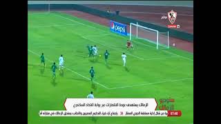 الزمالك يستهدف عودة الانتصارات عبر بوابة الاتحاد السكندري - ستوديو الزمالك