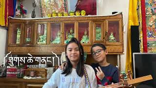 Tibetan Song “Thank You” on Tibetan Guitar with vocal - བོད་གཞས།༼ཐུགས་ཆེ་གནང།༽ གཅུང་པོ་མཉམ་དུ།