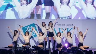 [4K] [180427] 구구단 gugudan - 초코코 Chococo (이천 도자기축제) 전체 직캠/Fancam by PIERCE