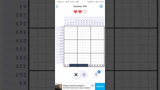 Nonogram.com (LVL 395)
