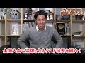 京葉ボーイズの怪物・海老根優大に栗崎が直撃！ジャイアンツカップを終えた感想は？