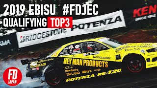 #FDJEBI  Qualifying 3rd place  Minowa - Run1,2 (2019 FDJ EBISU)