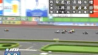 川口オート 第38回ＧⅠキューポラ杯 第9R 二次予選Ａ