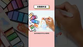 最后一个我爱了#文具安利 #00后 #学生党 #创意