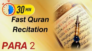 Para 2 Fast Quran Recitation 30 minutes Beautiful Recitation #ramadan#quran#2023#para2#پارہ2