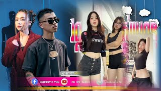 📛បទកំពុងល្បីក្នុងTik_Tok,ReMix_2025🏖️🌪️|សង្រ្គាន្តស្គាល់ស្នេហ៍ \u0026 រំលស់ប្រពន្ធ💃|💥🎵Song ReMix Tik Tok